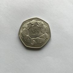 1973 English Circle of Hands 50 pence