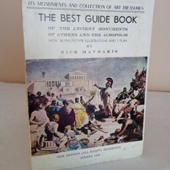 The Best Guide Book of the Ancient Monuments of Athens and the Acropolis with 38 Phototype Illustrations and 1 Plan by Nicko Mavraki (GT459)