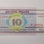 Belarus 2000, 3 Notes Unc Image 7
