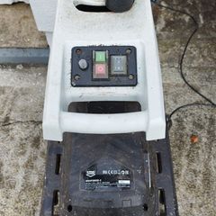 garden shredder