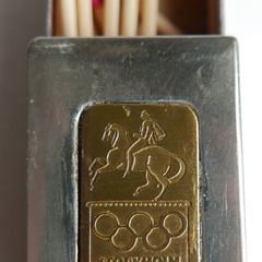 Vintage Souvenir Matches Box "Stockholm 1956"