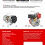 Generator Proton 1 Plus Image 3