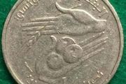 Rare collectable coin - Tunisia  1/2 Dinar 1997