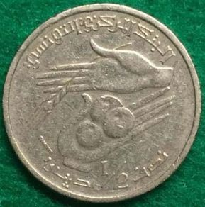 Rare collectable coin - Tunisia  1/2 Dinar 1997