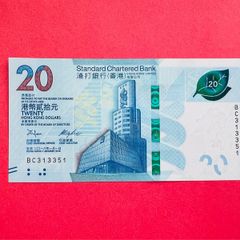 Hong Kong  20  Dollars  2018  Pick  302a   (uncirculated )