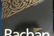 Bachan - Lucy Martin - Irish Folk LP 1985