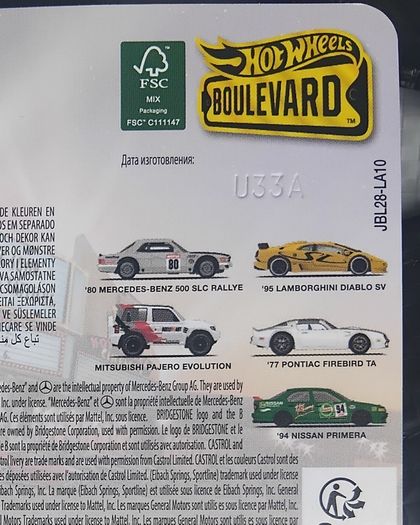 Hotwheels