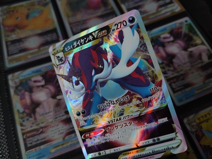 Hisuian Samurott VSTAR ! Triple Rare ! from VSTAR Universe ! 2022 ! Japanese Pokemon Card !