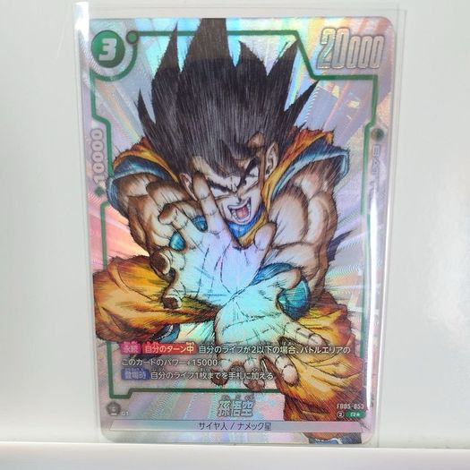 Dragonball Fusion World 1st Anniversary Guide Japanese with Promos