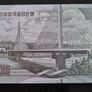 Korea 500 Won 2007 P 44 Uncirculated Image 2