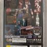 Biohazard Code Veronica Complete - Sony PlayStation 2 - Japan Import Image 3