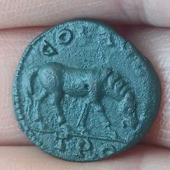 Roman Coin - Valerian I