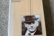 Literary Biography Sean O Riordain Bertha ages Saothar