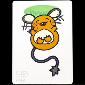 Dedenne Taruka Card - Pokemon Center Japan Exclusive Japanese 2025
