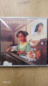 Emotional Interpretation Of Teresa Teng's Famous Songs. Chinese Music.
