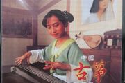 Emotional Interpretation Of Teresa Teng's Famous Songs. Chinese Music.
