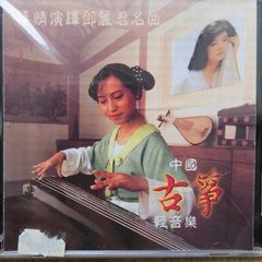 Emotional Interpretation Of Teresa Teng's Famous Songs. Chinese Music.