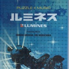 Lumines [2004] (psp Umd Game) Import