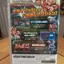 Gravity Circuit JP Image 2