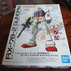 RX-78-2 Gundam Workshop Kit Ver. BANDAI JAPAN unopened