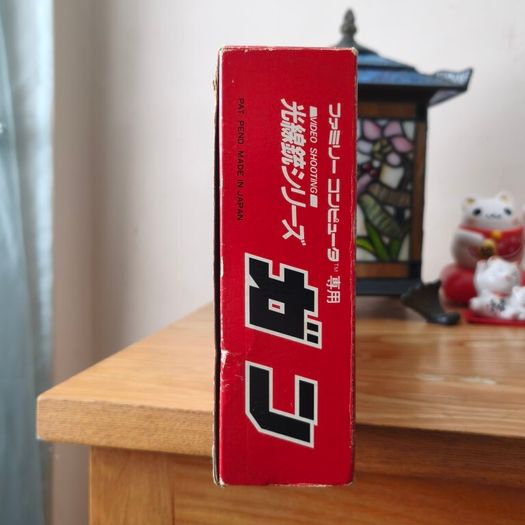 Nintendo Famicom Light Gun Japan.