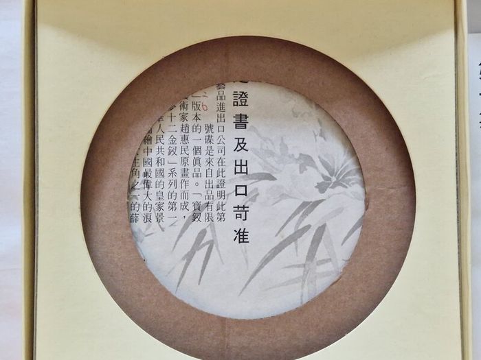 Beautiful Artistic Certified historic Porcelain Plate, in mint condition