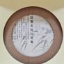 Beautiful Artistic Certified historic Porcelain Plate, in mint condition Image 10