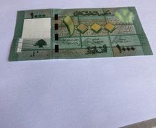 Rare Banknote Lebanon - 1000 Livres