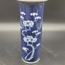 Chinese Qing Dynasty Prunus Pattern Brush Pot with 19th century CHINA Mark Image 2