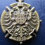 Serbia War Medal.1914-1918. Image 3