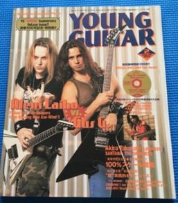 Magazine and DVD Alexi Laiho and Gus G Young Guitar Magazine and DVD