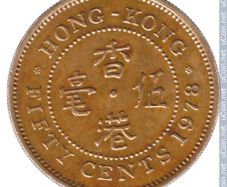 50 Cents Hong Kong, 1977