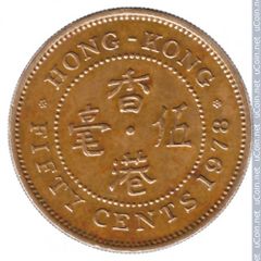 50 Cents Hong Kong, 1977