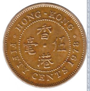 50 Cents Hong Kong, 1977