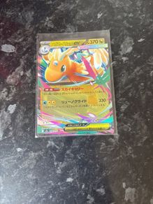 Pokemon Dragonite Ex Mega dream 2025