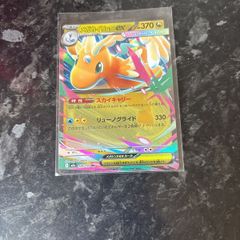 Pokemon Dragonite Ex Mega dream 2025