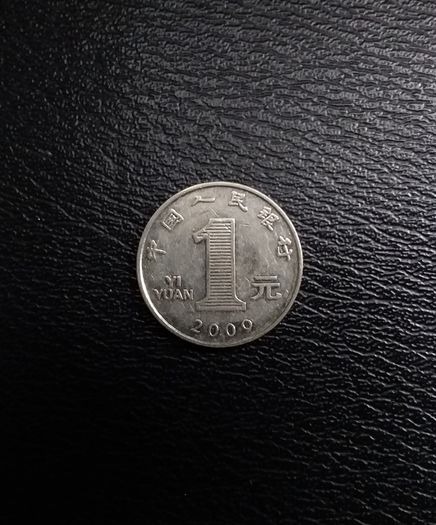 China Coins : 1 Yuan - 2000