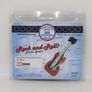 Lego Brick Loot Exclusive Custom Printed Electric Guitar 54 pcs Exclusive RARE AND HARD TO FIND Image 4