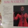 Double LP Spotlight on Nana Mouskouri Image 3