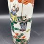 Chinese Qing Vase Famille Vert Porcelain Brush Pot Image 6