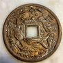Chinese Luck Coins x 4 Image 3