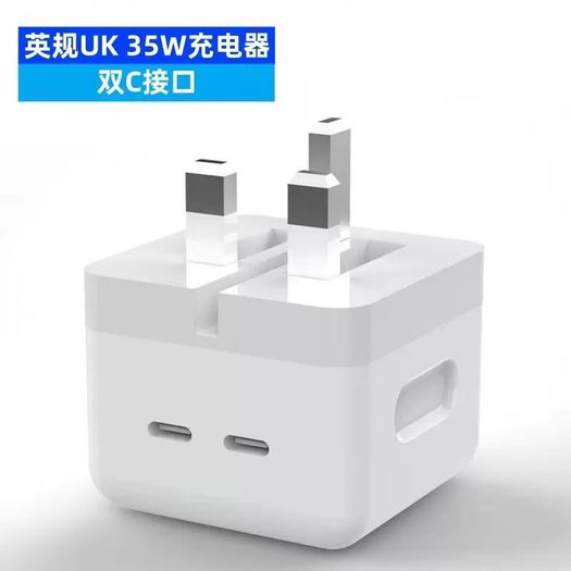 35W GaN Dual Port Fast Charger (USB-C + USB-A / Dual USB-C) + Cable | Brand New