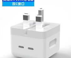 35W GaN Dual Port Fast Charger (USB-C + USB-A / Dual USB-C) + Cable | Brand New