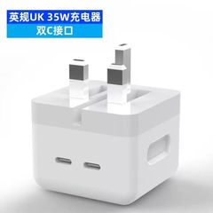 35W GaN Dual Port Fast Charger (USB-C + USB-A / Dual USB-C) + Cable | Brand New
