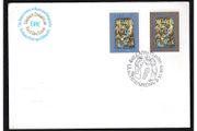 1979 Ireland Christmas Commemorative Stamps P&amp;T Post &amp; Telegraphs (forerunner to An Post)  First Day Cover (FDC)