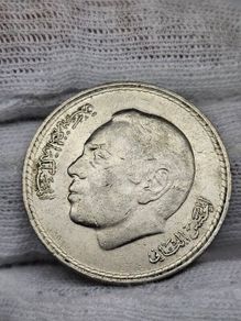 Morocco 1980 5 Dirham