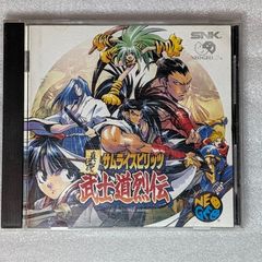 Samurai Spirits RPG - SNK Neo Geo CD - Japan Import