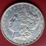 Excellent 1886 Morgan Dollar Silver Coin Image 3