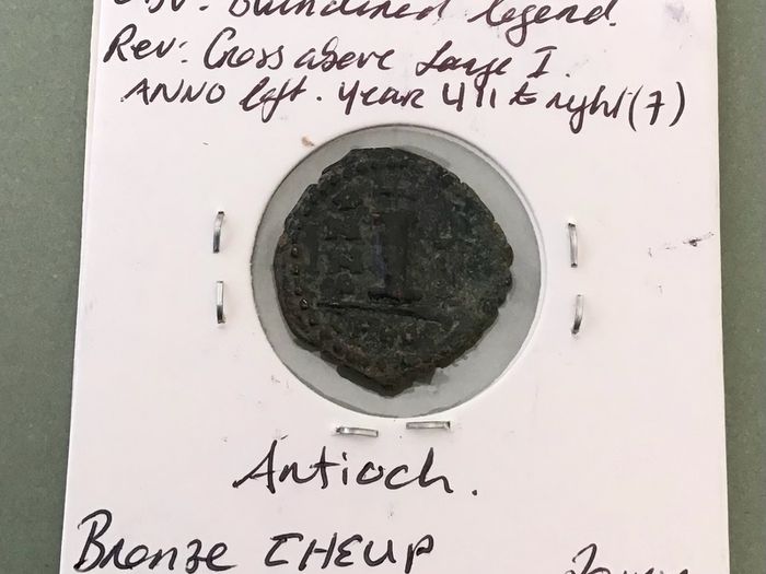 Byzantine Empire Emperor Justin II and Sophia 565 AD Decanumium