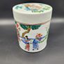 Chinese Antique Vase Ginger Jar Hand Painted Decoration Image 4